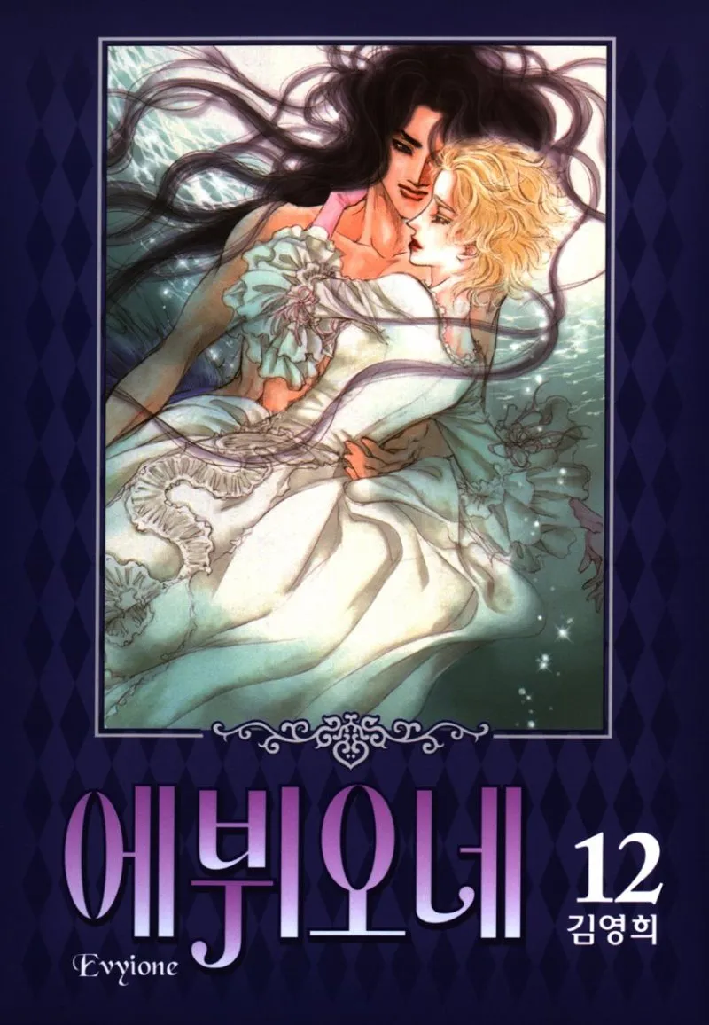 Cover of Evyione: Ocean Fantasy