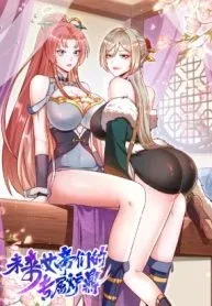 Cover of Exclusive Furnace of Future Empresses