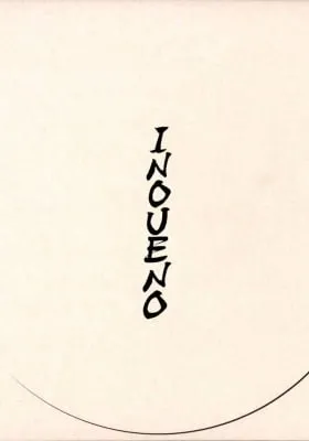 Cover of Exhibition Catalog INOUENO: Mikazuki Edition
