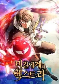 Cover of Extra of a Crazy World