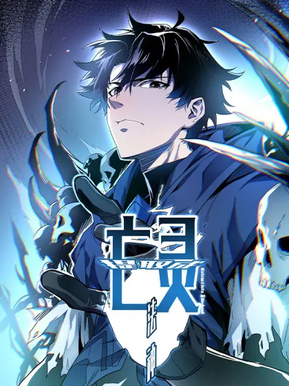 Cover of Extracted into the God of Necromancy