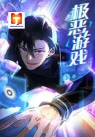 Cover of Extremely Evil Game