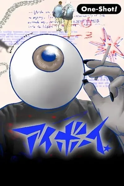 Cover of Eye Boy