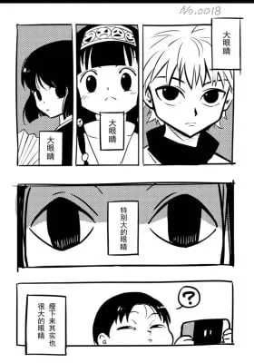 Cover of Eye