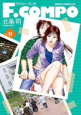 Cover of F. Compo