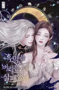 Chapter Cover