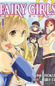 Cover of Fairy Girls