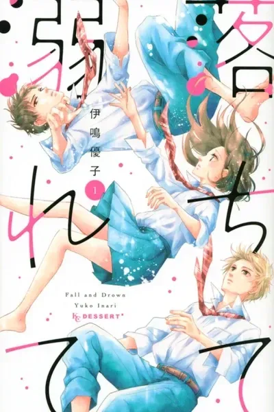 Cover of Falling Drowning
