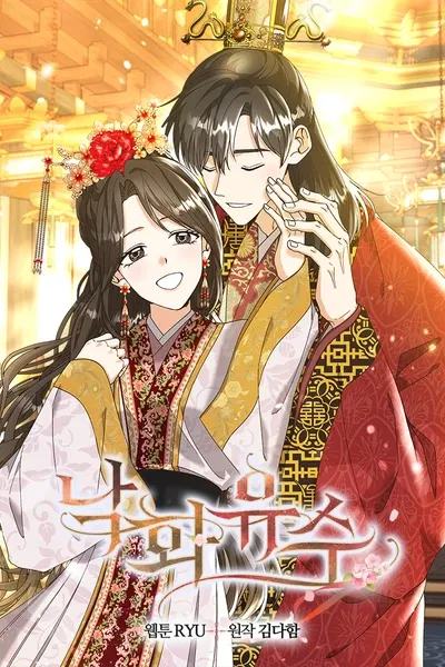Cover of Falling Flower, Flowing Water