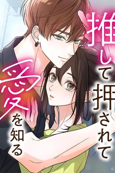 Chapter Cover