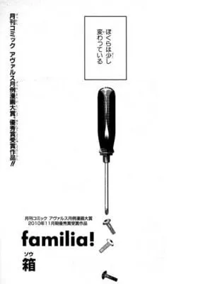 Cover of Familia!