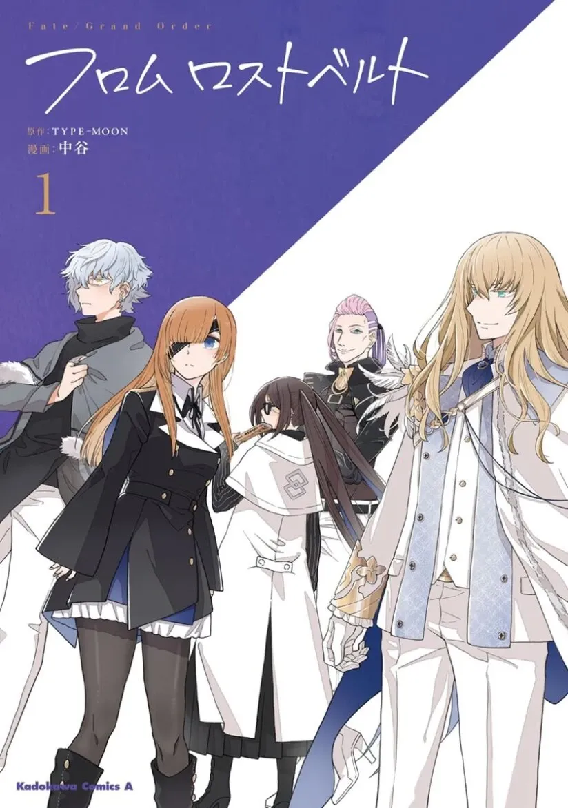 Fate/Grand Order From Lostbelt