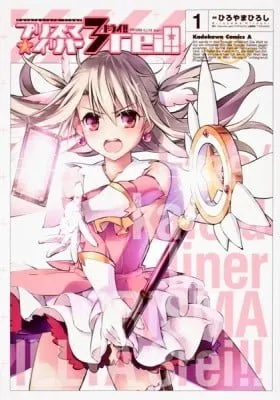 Cover of Fate/kaleid liner Prisma ☆ Illya Drei 3!!