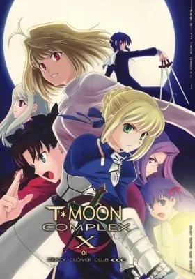 Cover of Fate/Stay Night dj - Type-Moon Complex X