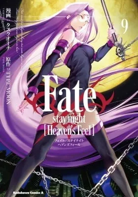 Cover of Fate/stay night: Heaven's Feel