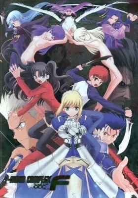 Cover of Fate/stay night - T-Moon Complex F