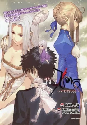 Cover of Fate/Zero ~Kiritsugu~