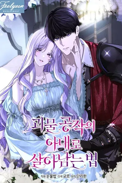 Cover of Fated to Become the Monster Duke's Wife