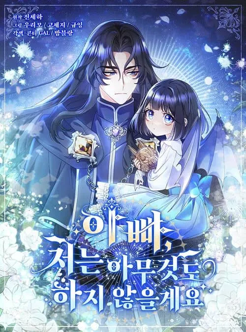 Cover of Father, I Won't Do Anything