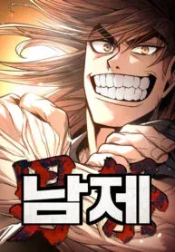 Cover of Festival of Warriors
