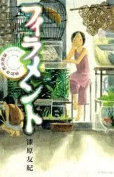 Cover of Filament