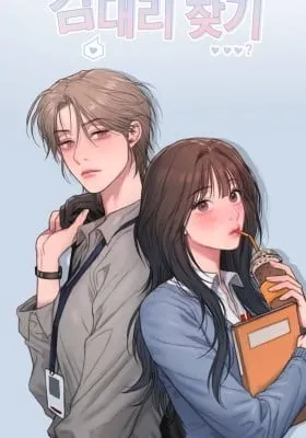 Cover of Finding Assistant Manager Kim