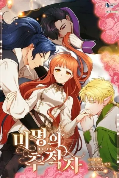 Cover of Finding Twilight