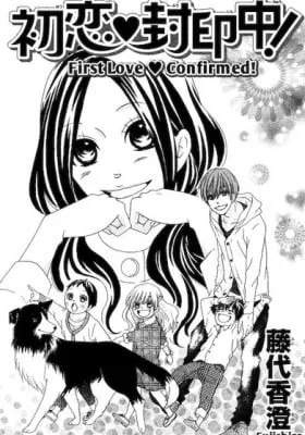 Cover of First Love Confirmed!