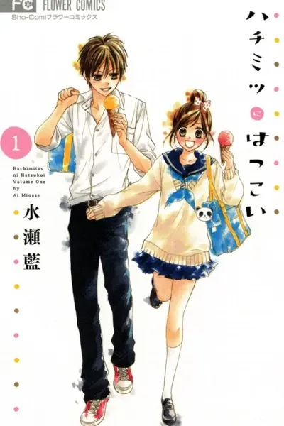 Cover of First Love Honey