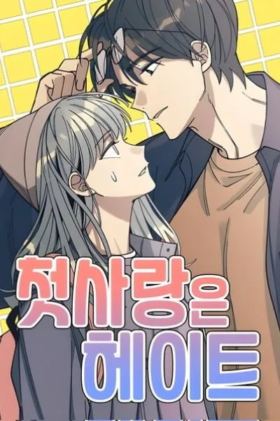 First Love, Lasting Hate