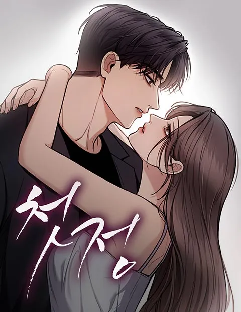 Cover of First Love