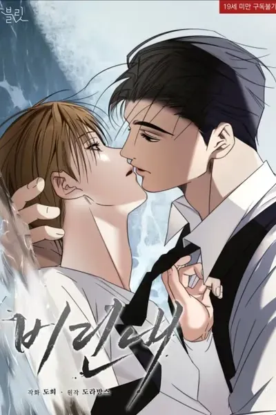 Cover of Fishy Smell