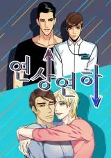 Cover of Five Years Apart