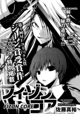 Cover of Fizon Core
