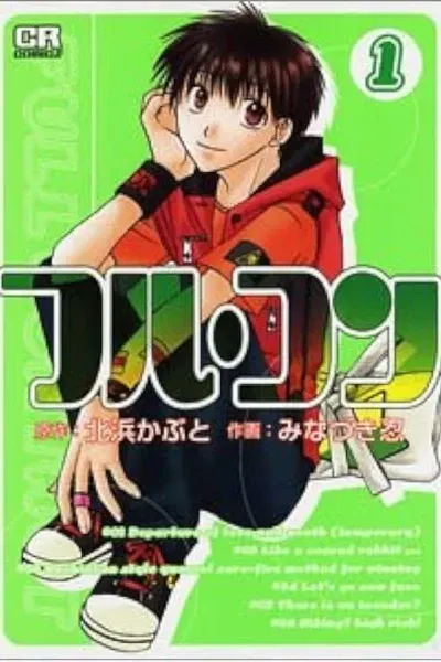 Cover of FLCN