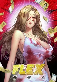 Cover of FLEX
