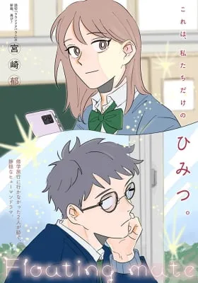 Cover of Floating Mate