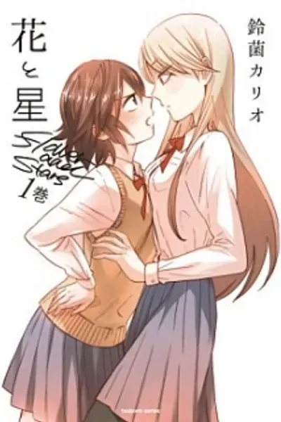 Cover of Flower and Stars