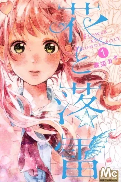 Cover of Flower and Thunderbolt