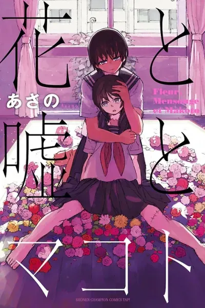 Cover of Flowers, Lies and Makoto