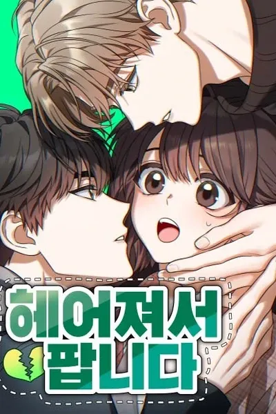 Chapter Cover