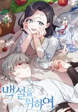 Cover of For Snow White