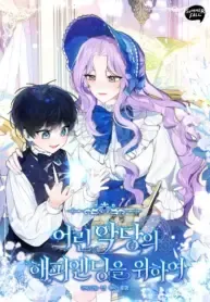 For the Young Villain’s Happy Ending