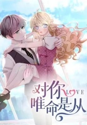 Cover of For You, I Will Follow Obediently (Colored)