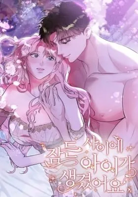 Cover of [Forbidden Anthology] I Got Pregnant While I Was Asleep [+19] [Luna Toons]