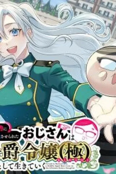 Cover of Forced to Reincarnate, a Middle-Aged Man Lives as the Ultimate Duke's Daughter