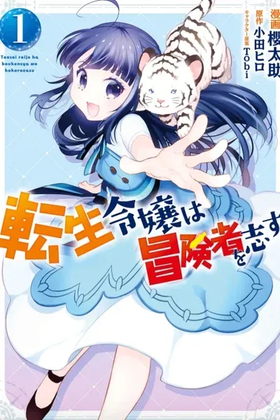 Chapter Cover