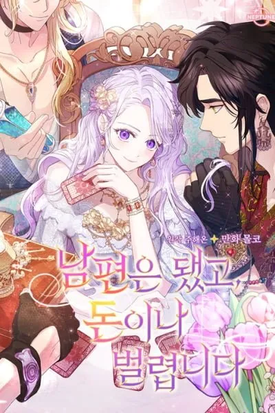 Cover of Forget My Husband, I’ll Go Make Money