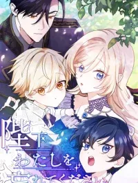 Cover of Forget That Night, Your Majesty