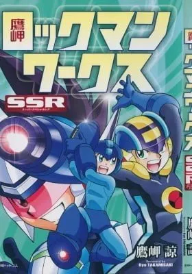Cover of Forte: Time of Reunion